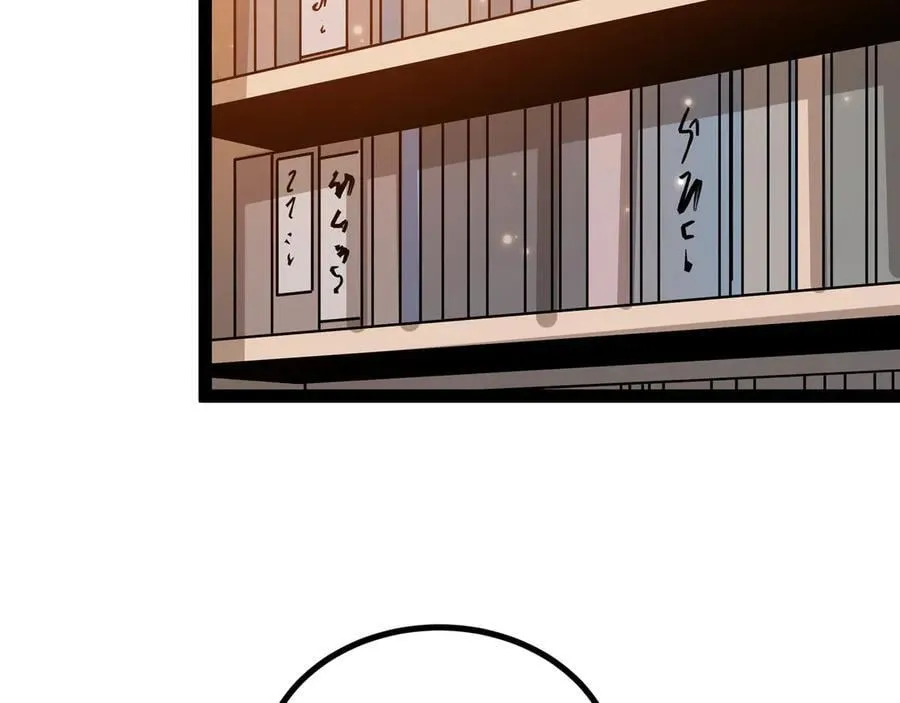 第51话 师尊过往35