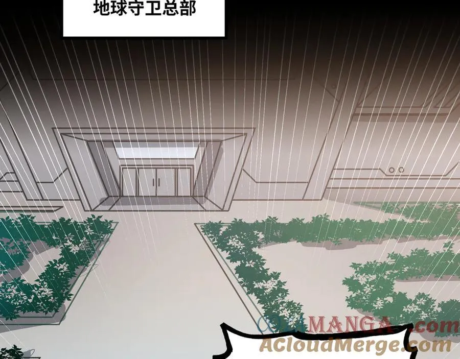 第50话 黑料爆发24