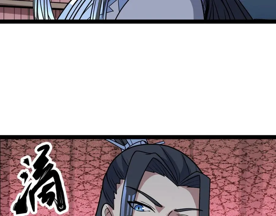 第51话 师尊过往73