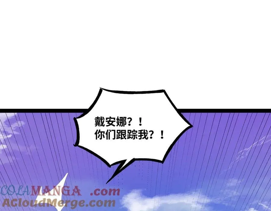 第53话 来找茬的？84