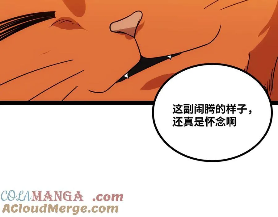 第52话 穿越之秘48