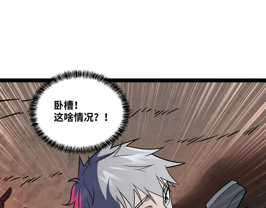 第54话 被师父发现了？14