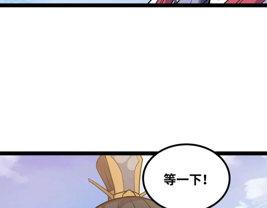 第53话 来找茬的？94