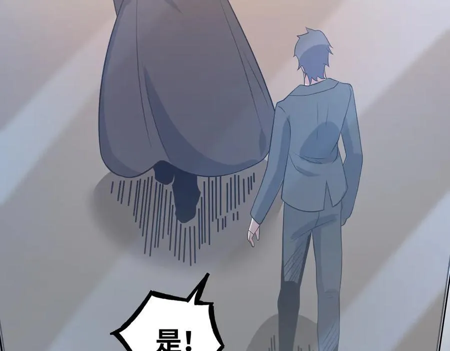 第54话 被师父发现了？69