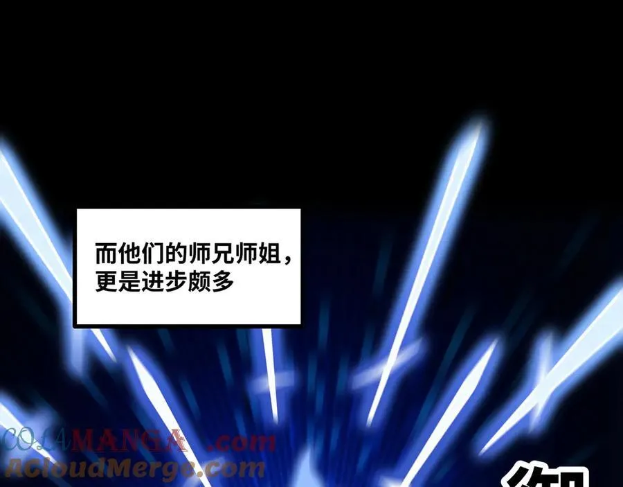 第55话 同心协力78