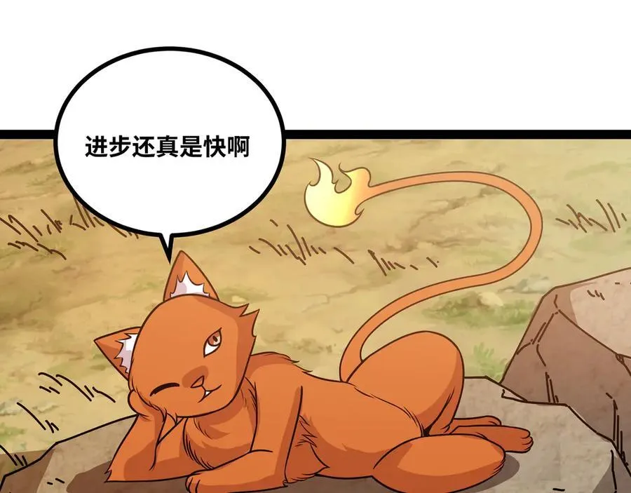 第52话 穿越之秘37