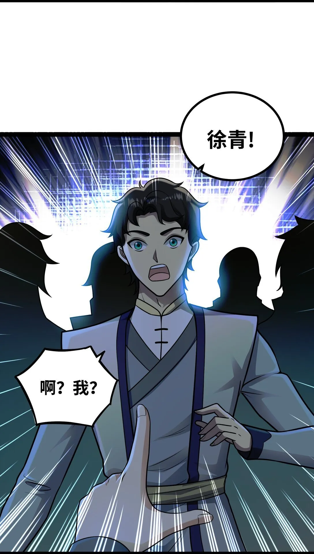 第56话 整备待发35