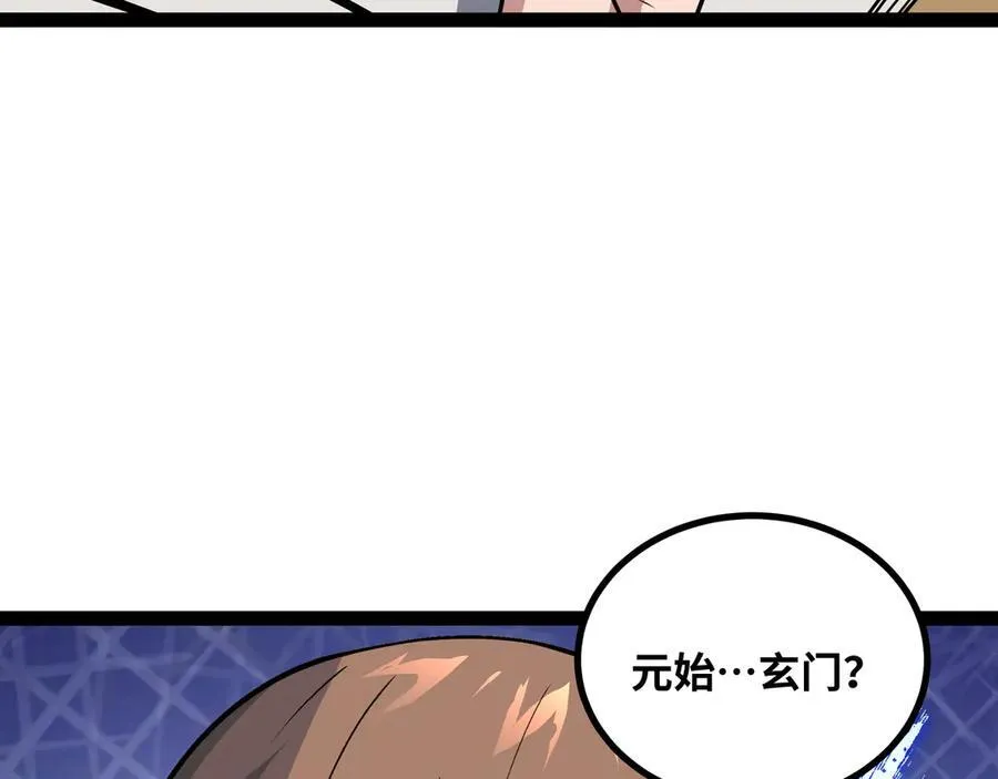 第52话 穿越之秘91