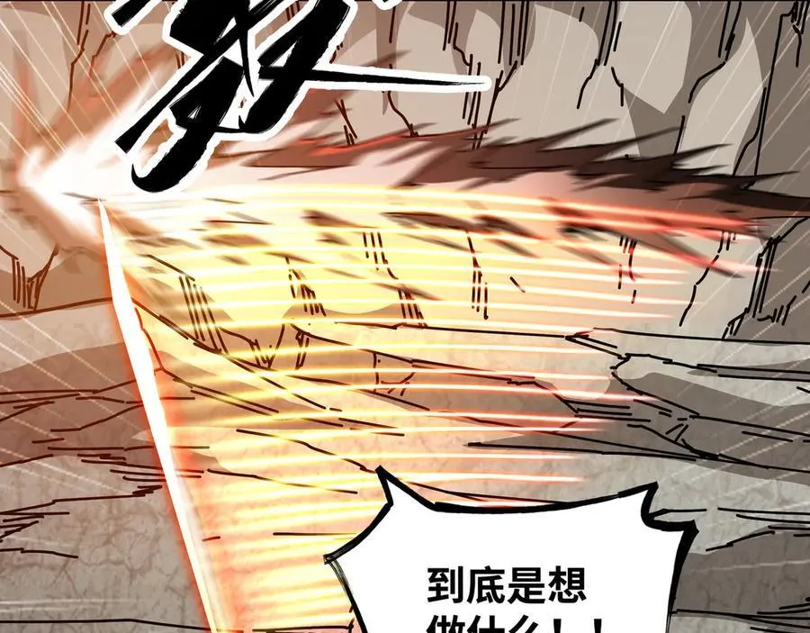 第53话 来找茬的？66