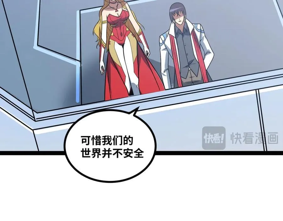 第55话 同心协力11