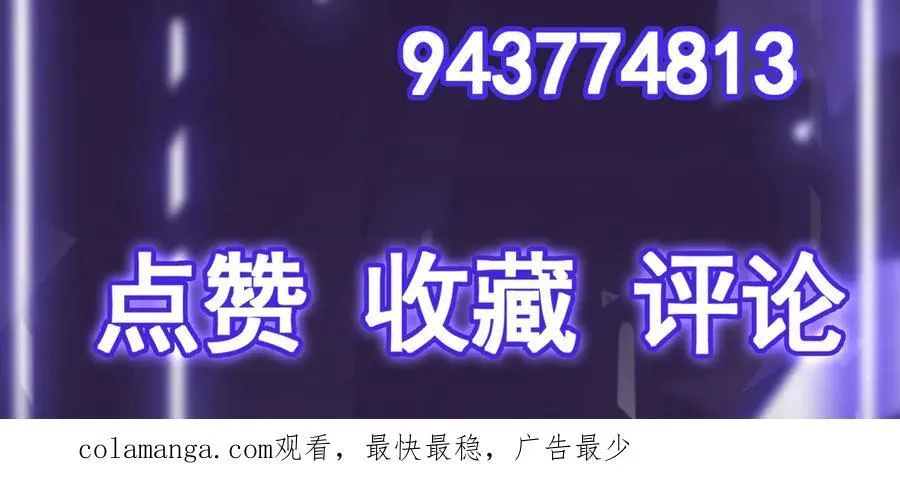第50话 黑料爆发107