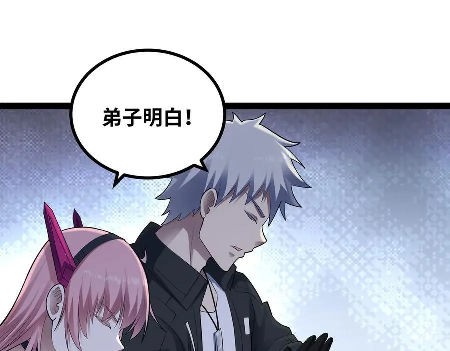 第55话 同心协力38