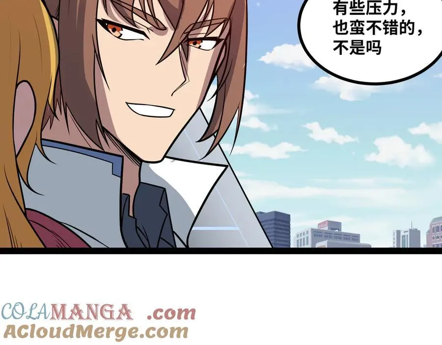 第55话 同心协力18
