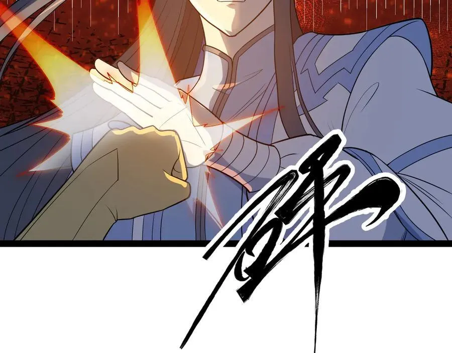 第53话 来找茬的？79