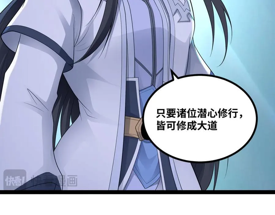 第55话 同心协力52