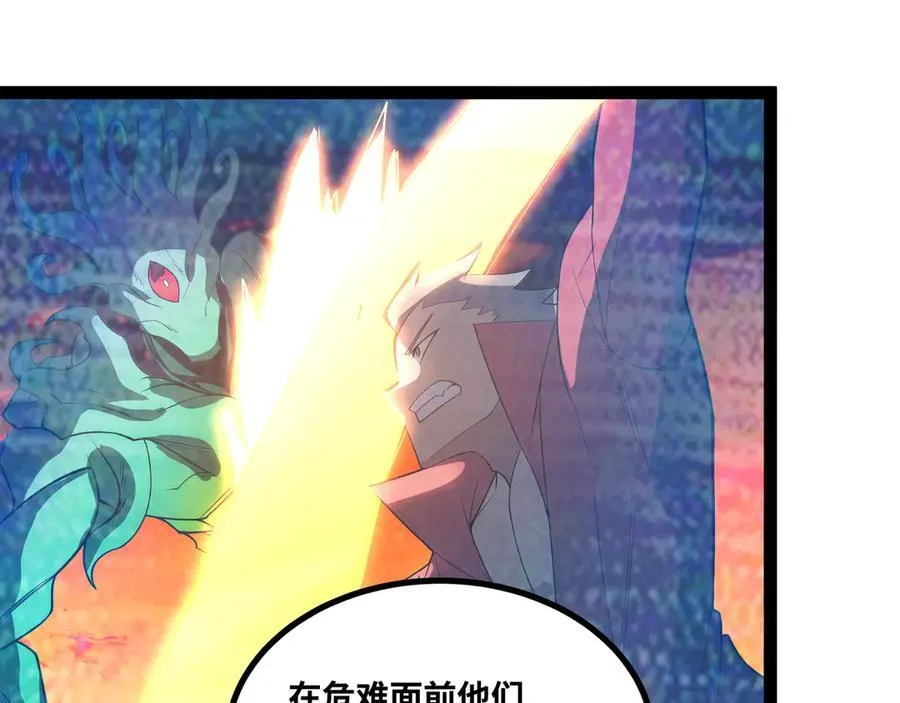 第50话 黑料爆发62