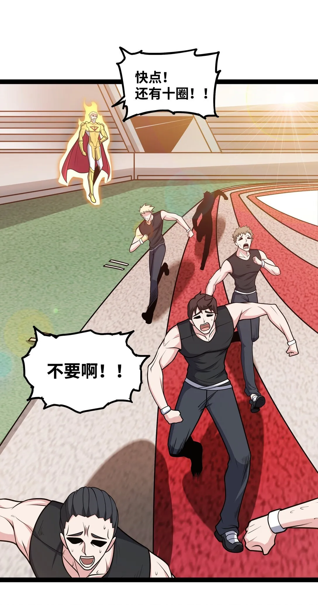 第56话 整备待发7