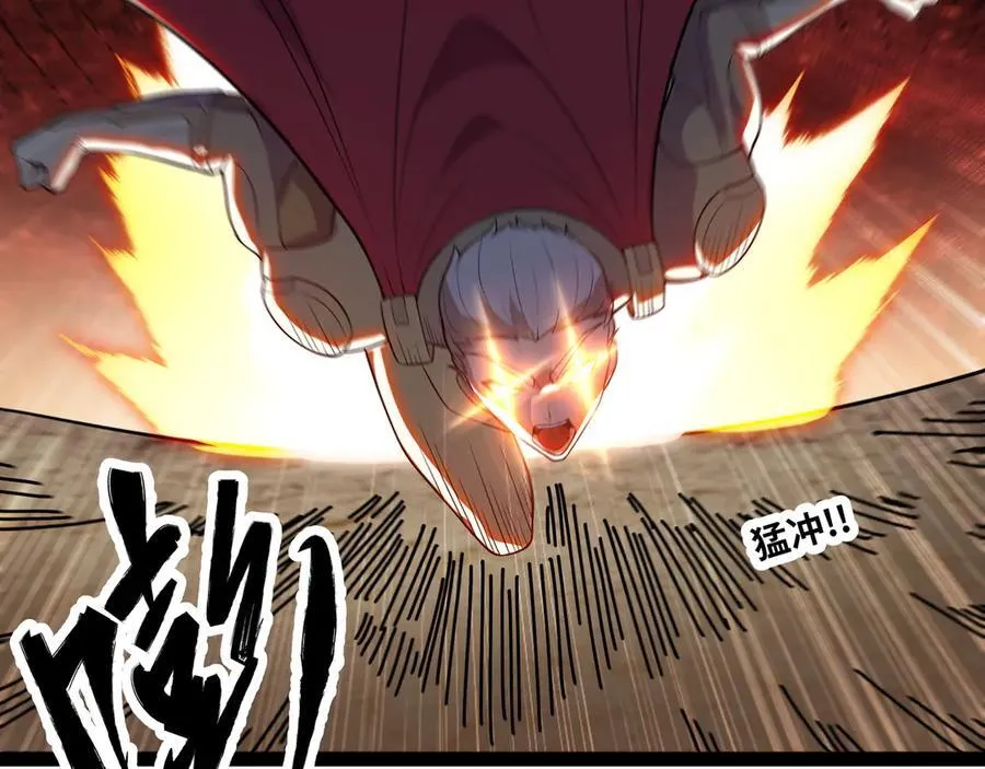 第53话 来找茬的？73