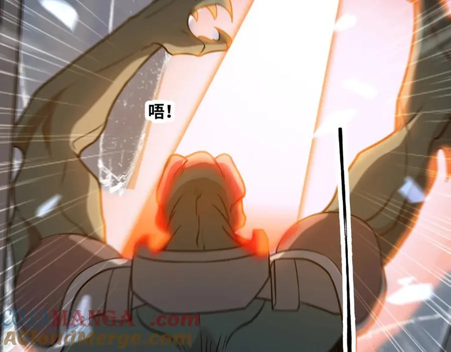 第50话 黑料爆发8
