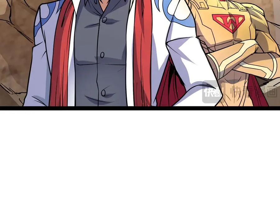 第54话 被师父发现了？33
