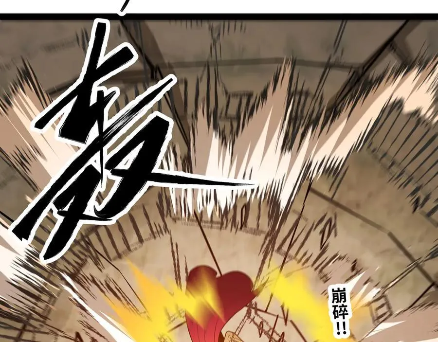 第53话 来找茬的？61