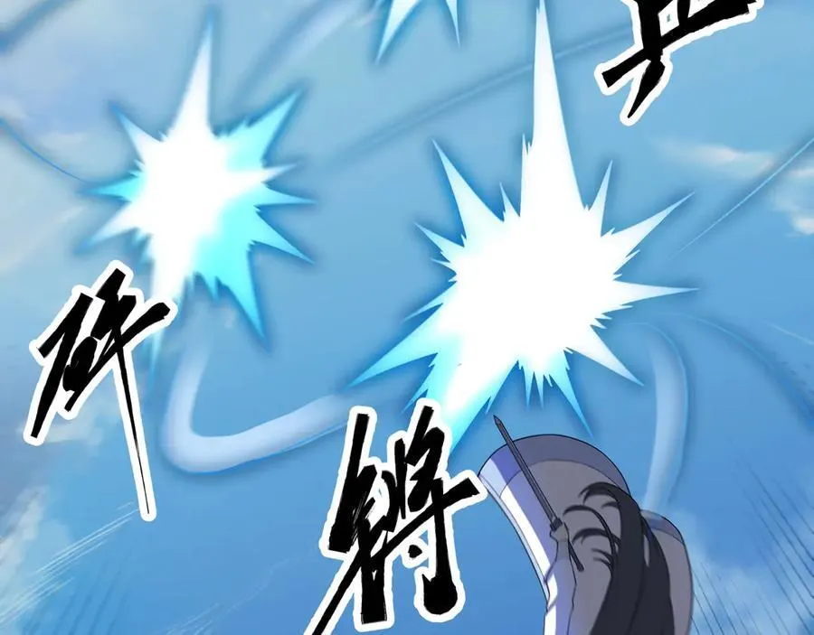 第51话 师尊过往58