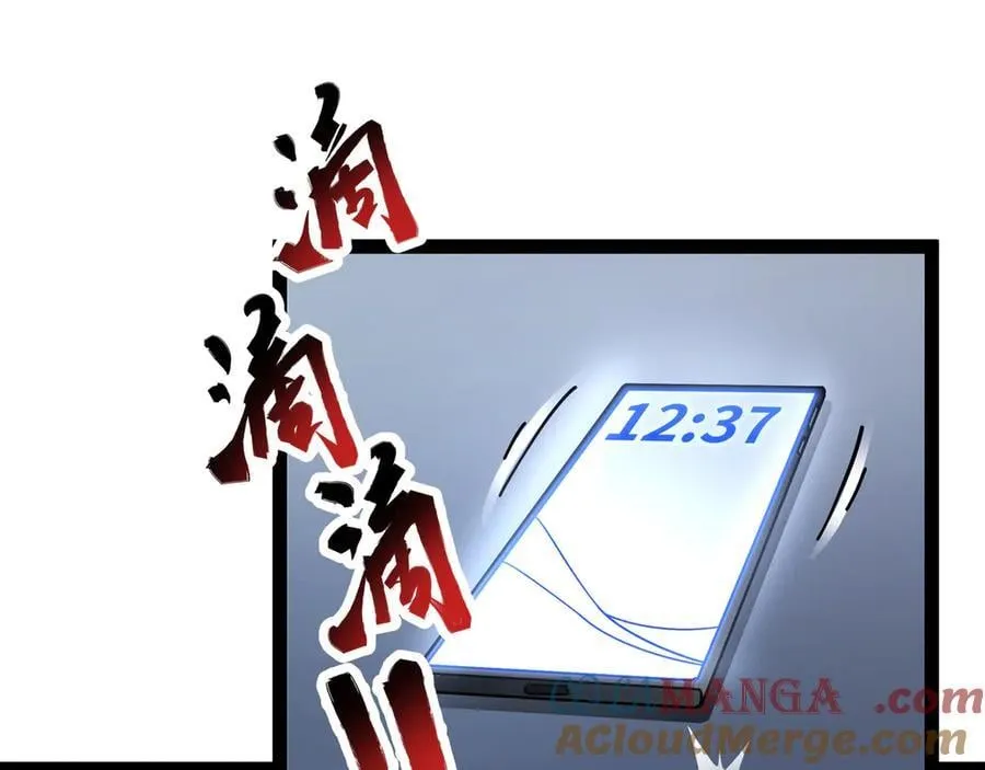 第55话 同心协力66