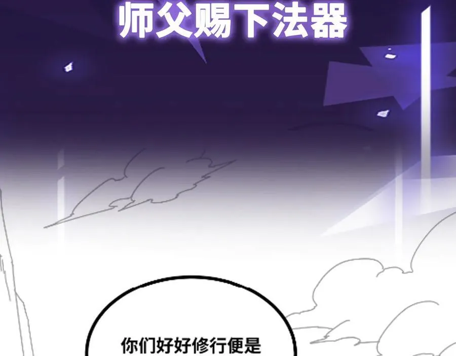 第55话 同心协力92