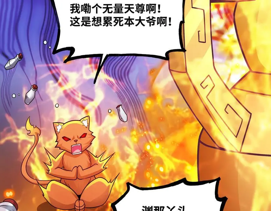第55话 同心协力64