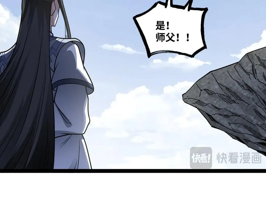 第55话 同心协力85