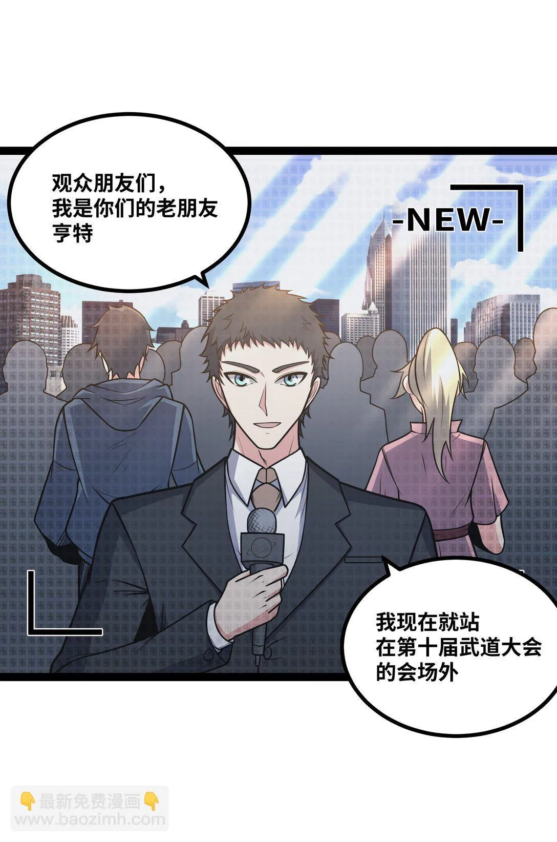 第56话 整备待发13