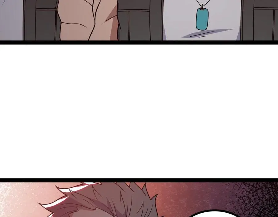 第54话 被师父发现了？81