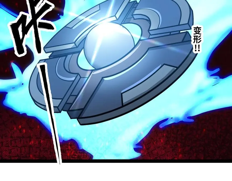 第51话 师尊过往50