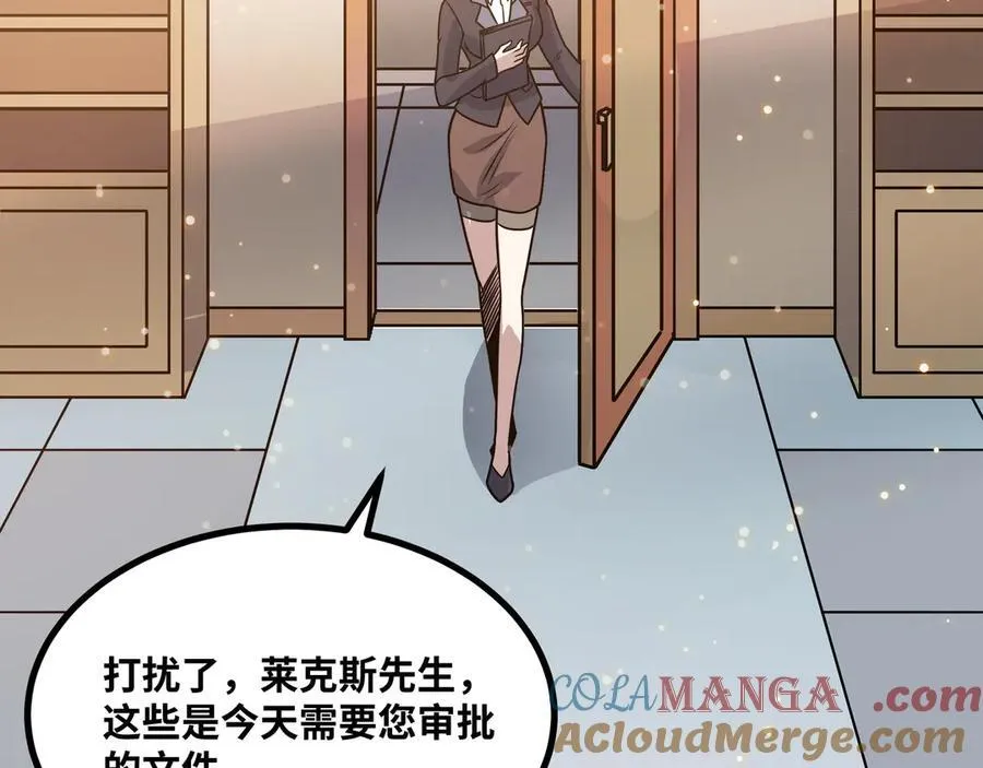 第52话 穿越之秘80