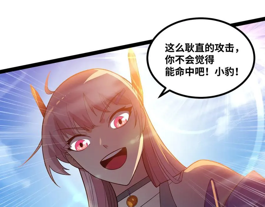 第52话 穿越之秘19