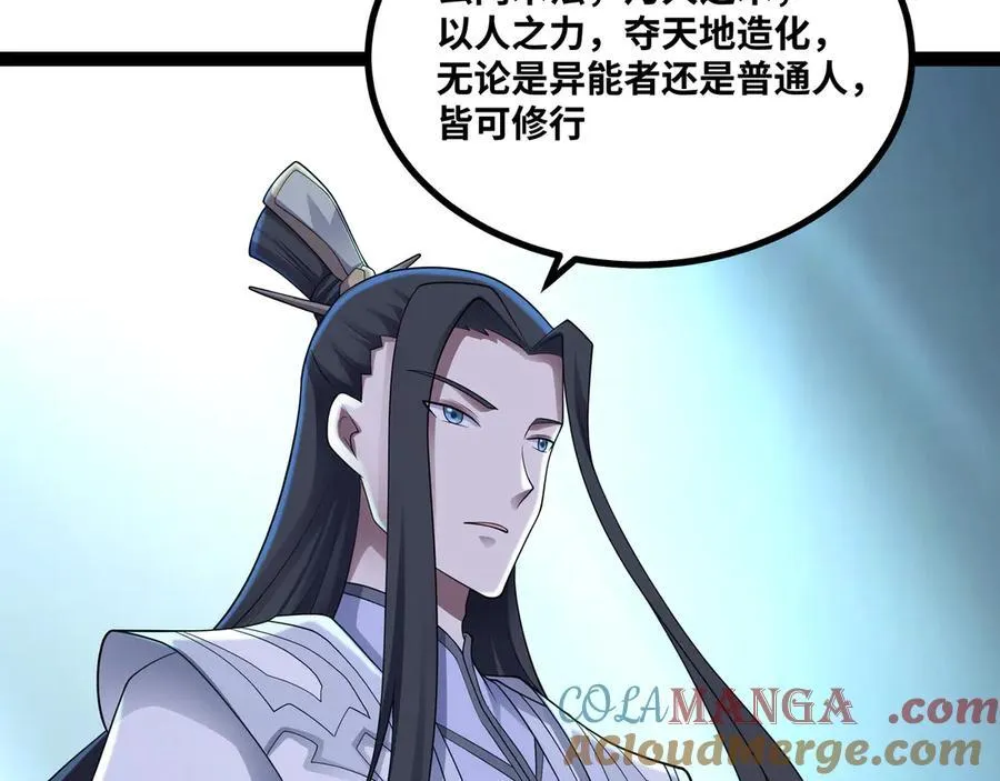 第55话 同心协力51