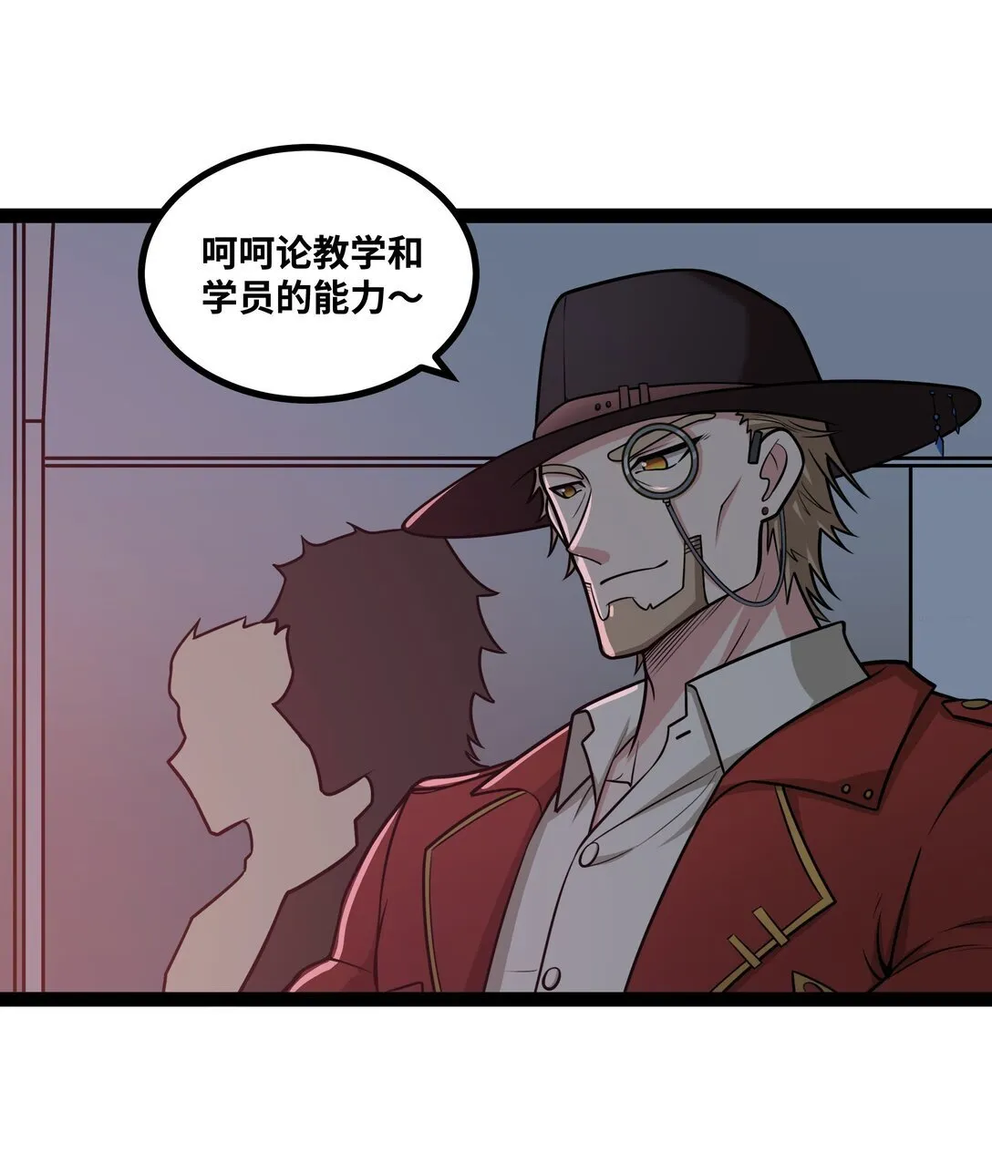 第56话 整备待发10