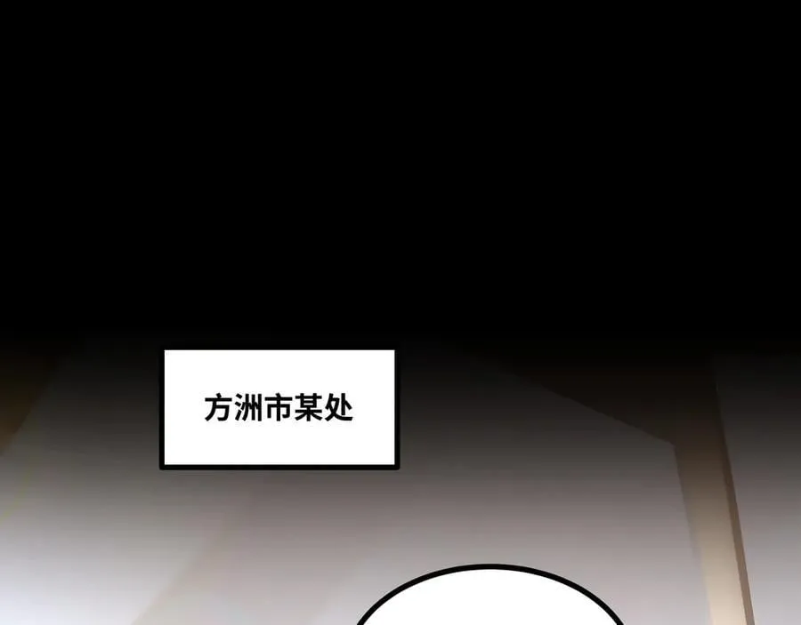 第54话 被师父发现了？63