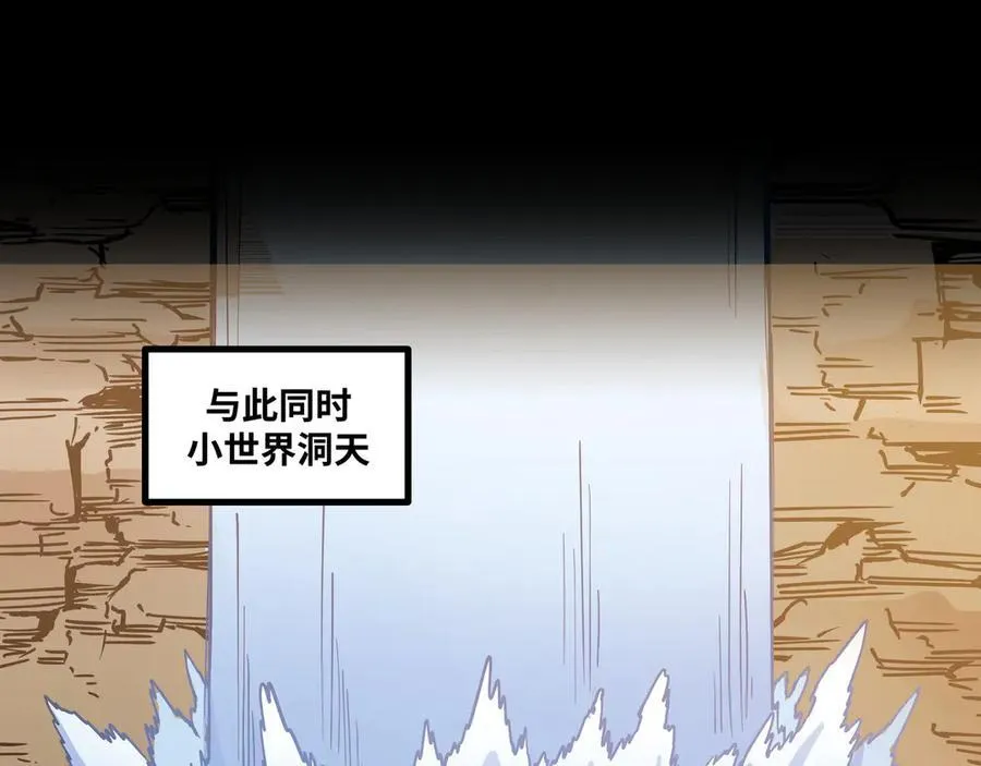 第50话 黑料爆发73