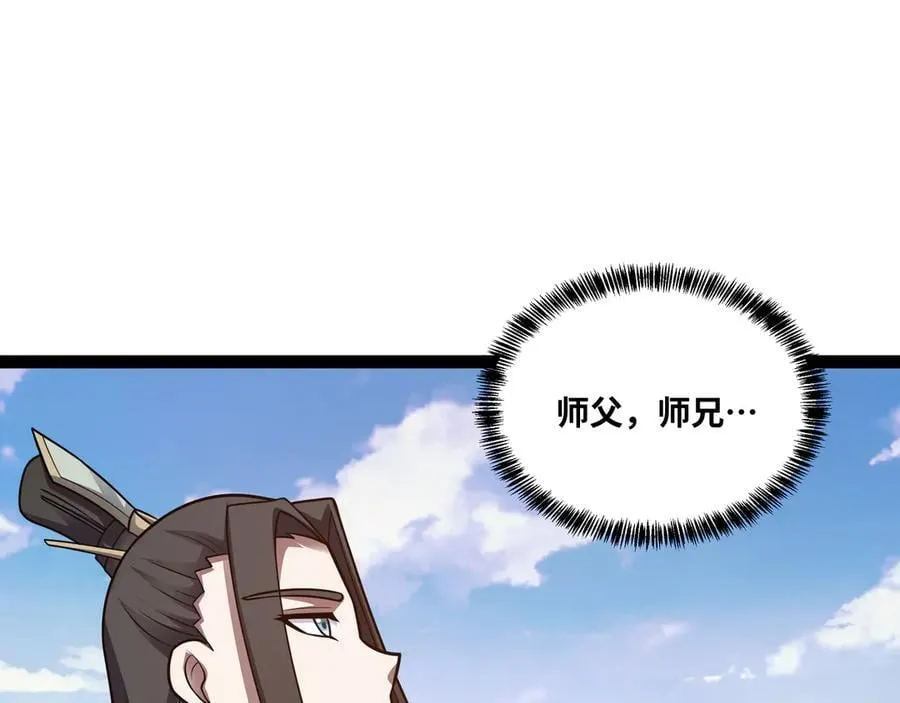 第55话 同心协力56