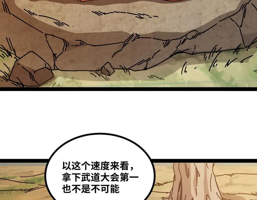 第52话 穿越之秘38