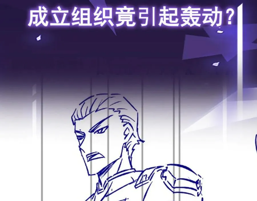 第52话 穿越之秘97