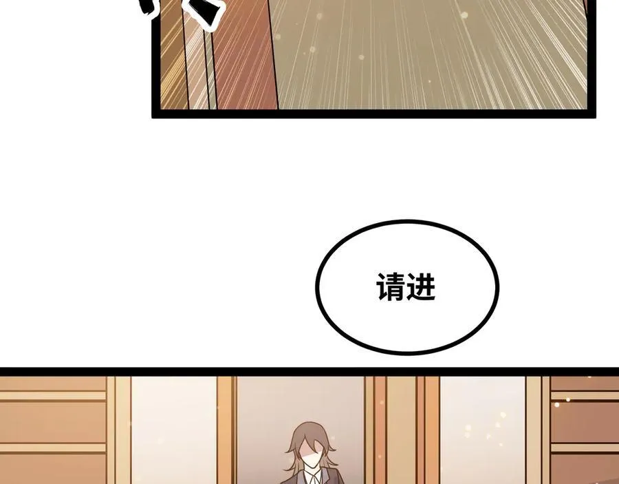 第52话 穿越之秘79