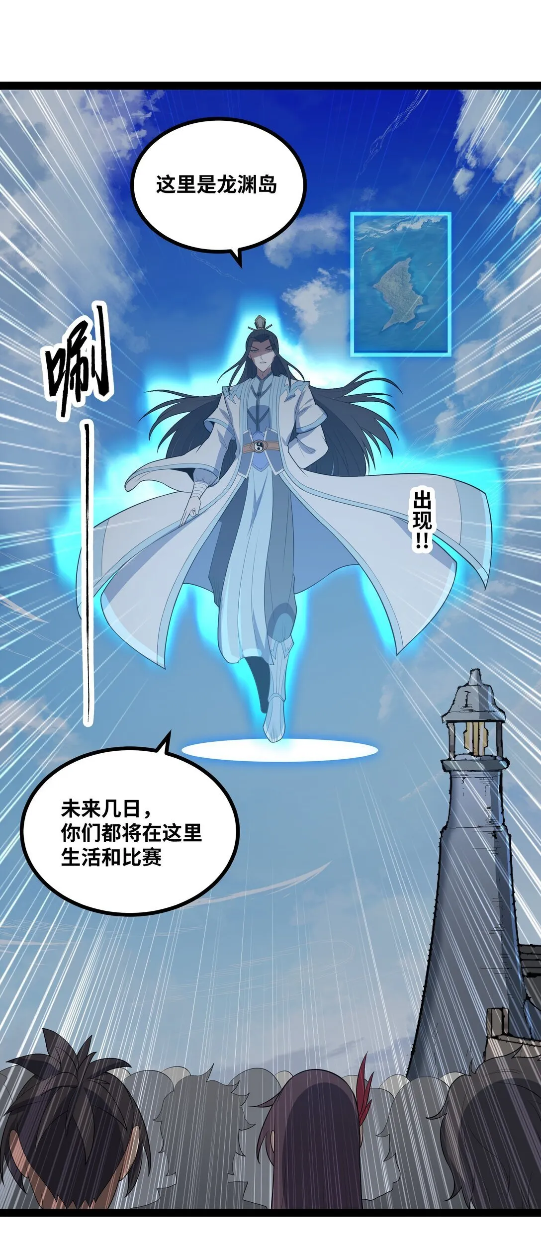 第56话 整备待发26