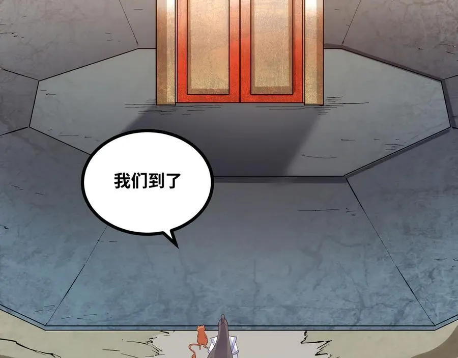 第51话 师尊过往25