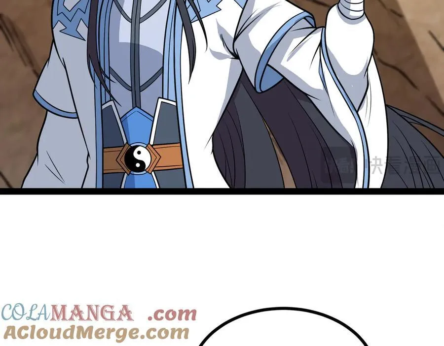第54话 被师父发现了？8