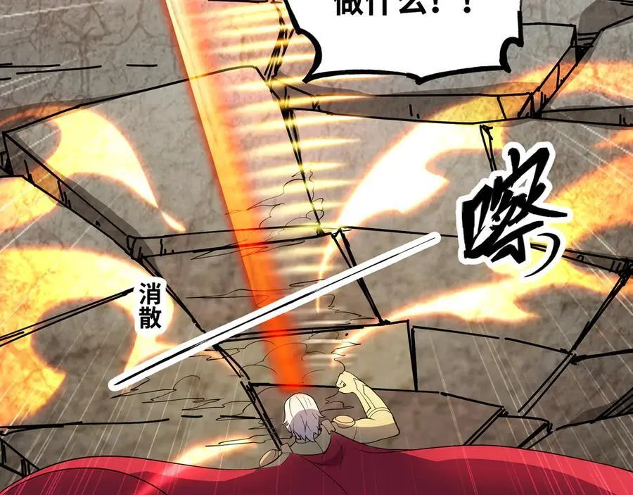 第53话 来找茬的？67