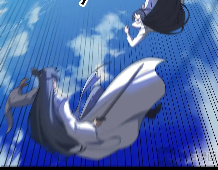 第51话 师尊过往59