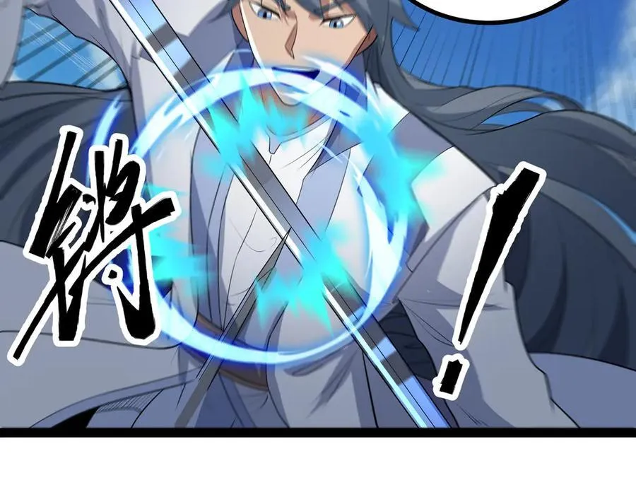 第51话 师尊过往61