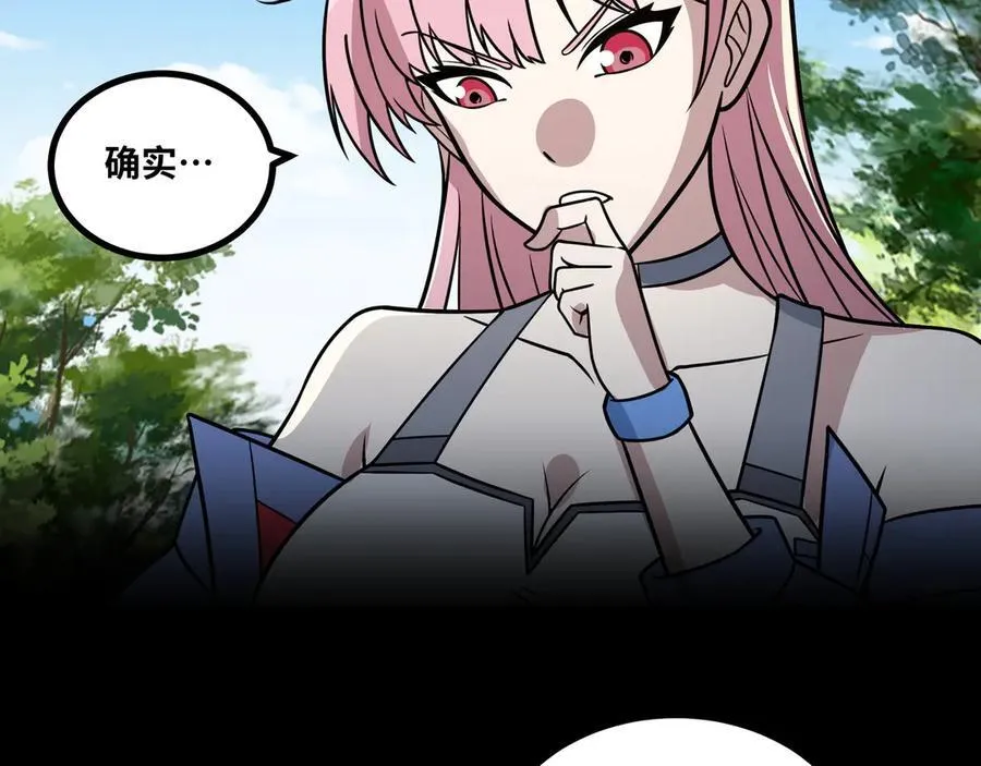 第52话 穿越之秘74